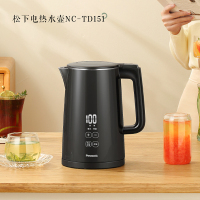 松下(Panasonic)1.5L黑色电水壶 1800W大功率 不锈钢内胆 双层隔热防烫 NC-TD151