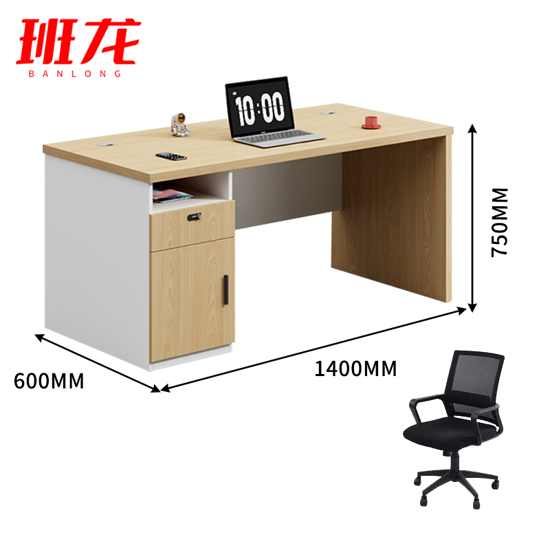 班龙电脑桌椅1.4米单人位+椅套高清大图