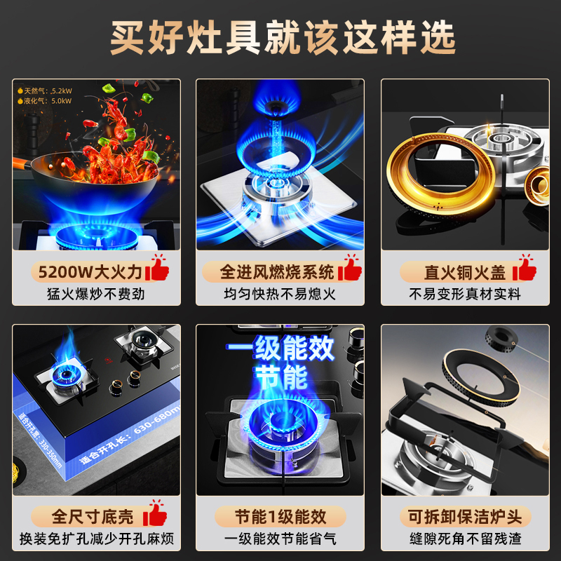 樱雪(INSE)燃气灶 煤气灶双灶 家用5.2kW猛火灶具 直火铜火盖 节能猛火双灶JZT-Q2333 天然气