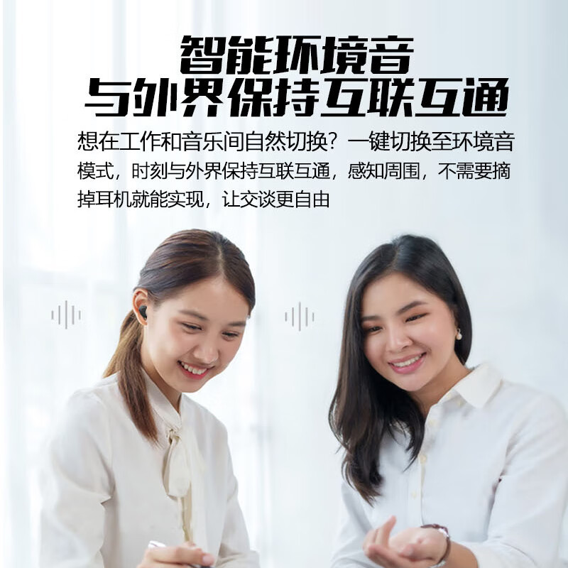 JBL WAVE BUDS 2 真无线蓝牙耳机 主动降噪入耳式通话音乐耳机手机通用 蓝色高清大图