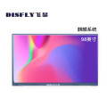 飞显 FX-LHDY98QHD 电子白板麒麟系统4K触控会议一体机 98英寸