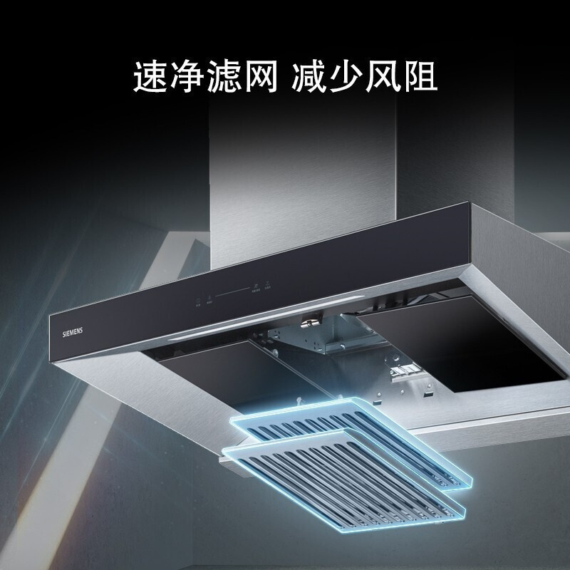 西门子吸油烟机CXW-150-LC87FA951W 持久吸力 随意爆炒蒸饭柜高清大图