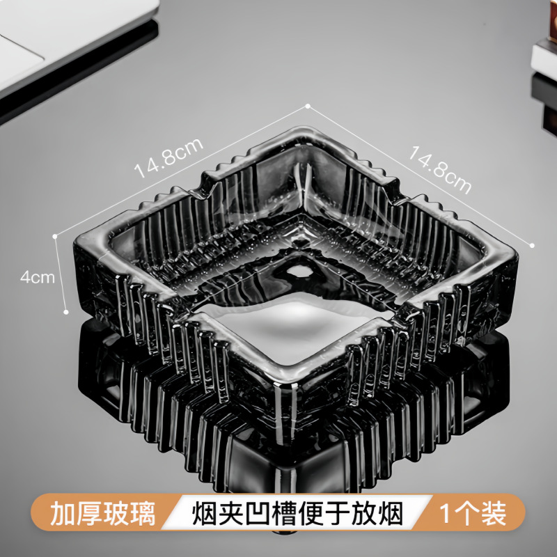 玻璃烟灰缸 14.8cm方形烟灰缸(烟灰色) 5个
