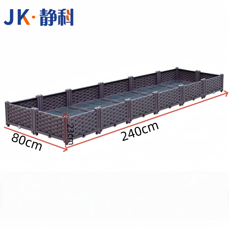 静科户外花箱 240*80*23cm