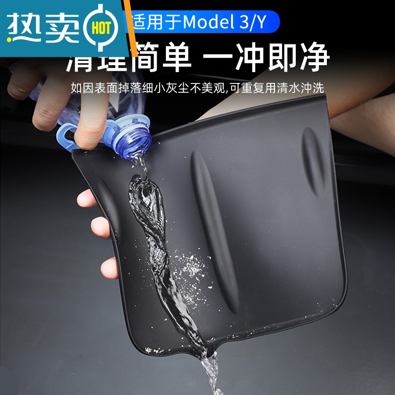 敬平适用于model3/Y无线充电硅胶垫中控防滑保护垫丫配件改装驾驶器防滑垫