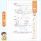 数学 [友一个正版]2022新版小学六6年级上册数学北师课时优化作业北师大版广东版同步教材教辅练习册单元期中期末课堂辅导