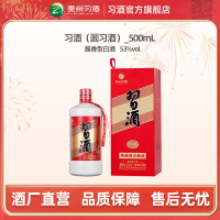 [习酒直营]圆习酒500ml单瓶装53度酱香型官方旗舰店正品保证纯粮酿造宴请