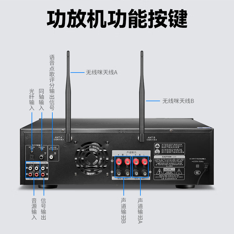 先科(SAST) 蓝牙功放机 家庭影院功放卡拉OK会议KTV功放机家用音响大功率AV功放机AV-312高清大图