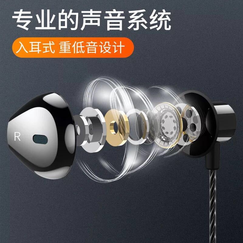 游戏专用耳机入耳式弯头适用于华为oppo小米vivo手机高音质荣耀9x有线吃鸡有麦金属苹果安卓电脑圆头