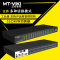 迈拓维矩MT-9116UP kvm切换器16口lcd19英寸多电脑切换16进1出远程ip网页控制