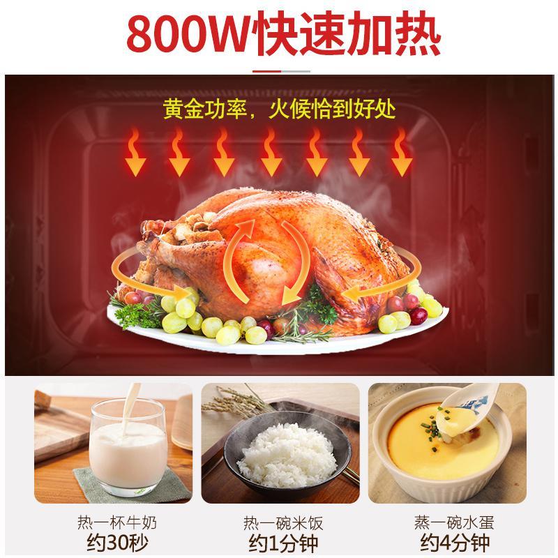 [新品]Galanz/格兰仕 烤箱一体机 23L家用 智能平板