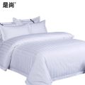 是尚 床上用品三件套 定制尺寸 1.2米床/套