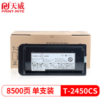 天威 T-2450CS粉盒 适用TOSHIBA东芝e-STUDIO 223 225墨盒243 245碳粉195