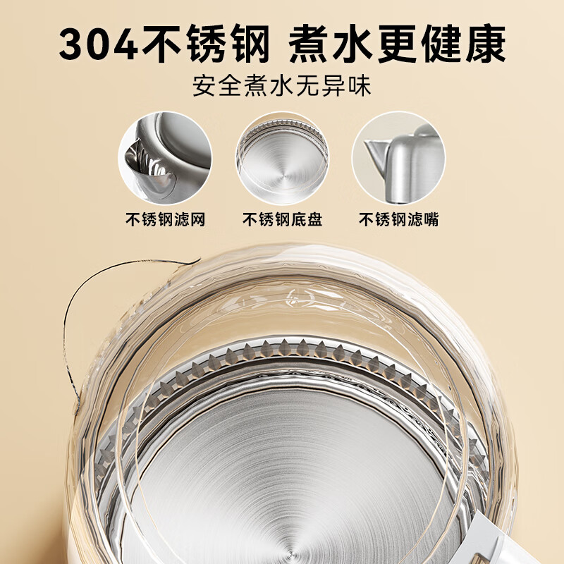 小熊(Bear)家用1.7L大容量 电热水壶 电水壶开水壶304不锈钢底盘 ZDH-A17G5高清大图