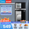 美的(Midea)家用立式消毒柜碗柜商用77L免安装碗筷下层高温灭菌上层烘干独立控制80R05 立式高温消毒碗柜