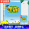 数学(苏教版) 六年级上 [正版]2023新经纶小学学霸一二三四五六年级上册教科书同步练习簿训练题语文数学英语作业本全套