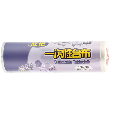 一次性台布塑料薄膜透明野餐布 家用加厚防水商用圆桌长方形桌布1.8*1.8m(BY)