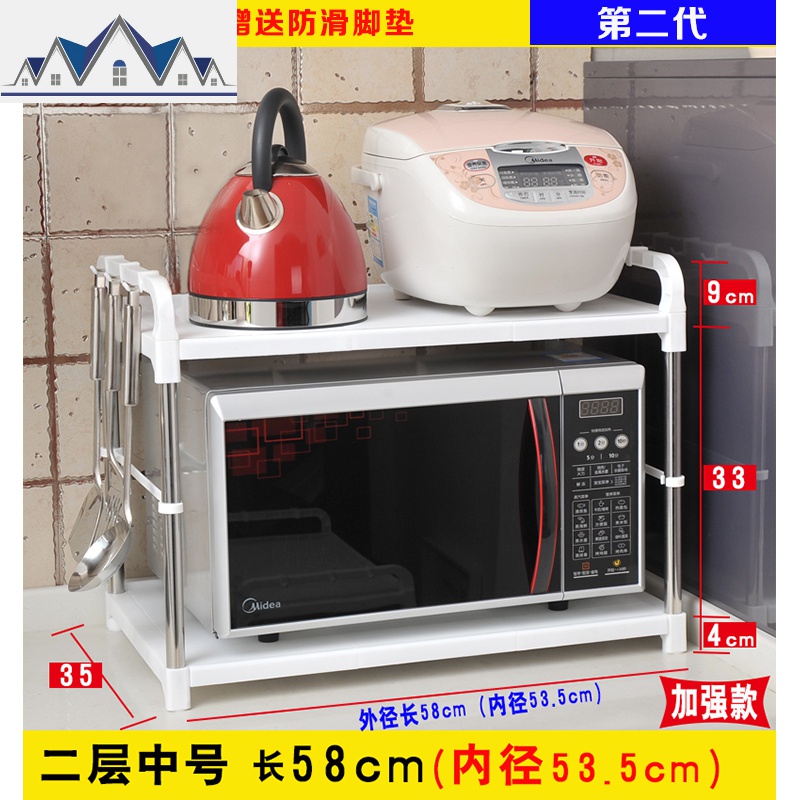 微波炉置物架子烤箱架不锈钢管单层2层厨房调料电饭煲收纳储物架_2_329 中号二层（双板）送刀架、挂钩【使用内径53cm】