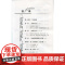 数学奥林匹克命题人讲座 三角函数·复数 杨德胜著 奥数竞赛 辅导练习解析 数学难题详解 专项训练 上海科技教育出版社