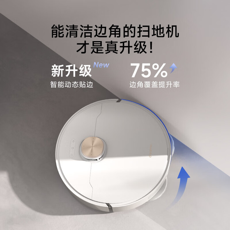 追觅(DREAME)-C 扫地机器人 新一代热水智能洗扫拖专家 洗拖一体机自动集尘 S20 Pro 热水版 白色