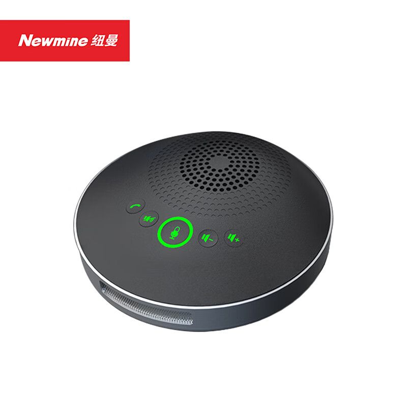 纽曼(Newmine)NM-M06U 全向麦克风 免驱USB连接 适合15-20㎡会议室高清大图