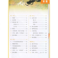 2019新版部编人教版小学4四年级上册语文数学英语书课本教材全3本四年级上册全套