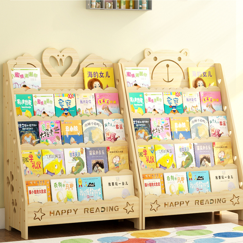 慧乐家实木书架简易落地书柜小学生书报架幼儿园绘本架松木置物架宝宝书架高清大图
