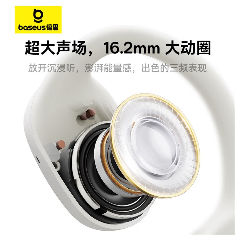 倍思AG20 开放式蓝牙耳机挂耳式不入耳耳机骨传导概念运动跑步高清大图
