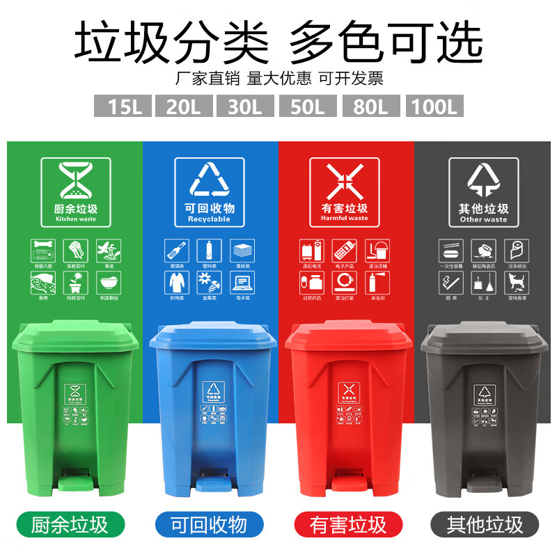 老管家 正方形垃圾桶翻盖垃圾桶 【蓝色 带脚踏 15L】
