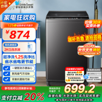 小天鹅10KG 波轮洗衣机TB100V26DT