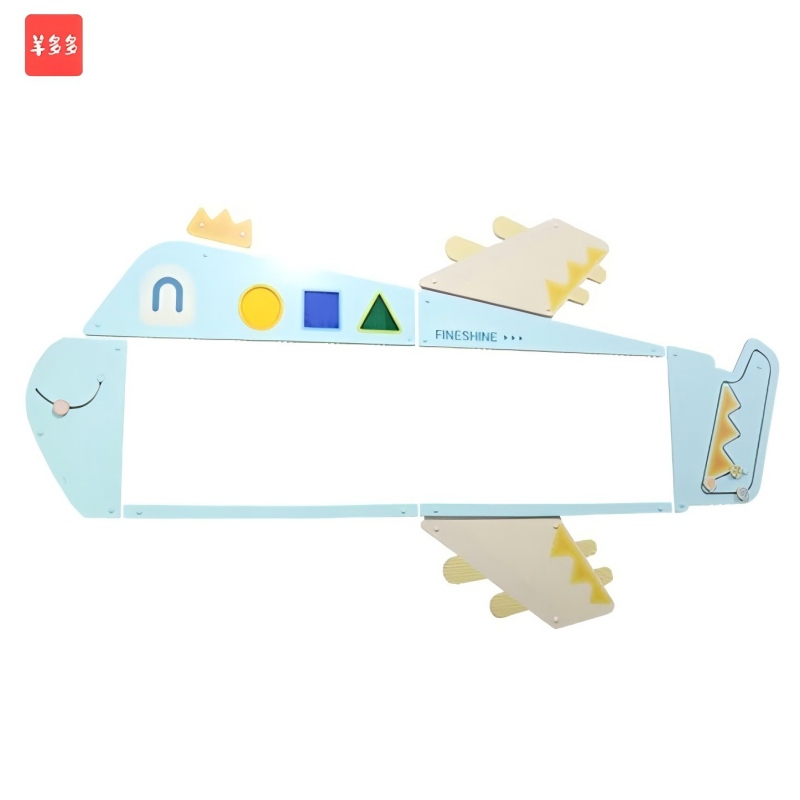 羊多多触摸墙儿童游乐玩具设备感统训练室内思维墙面 飞机墙面板高清大图