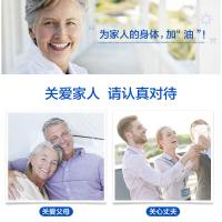 加送钙片50片】汤臣倍健 深海鱼油软胶囊 中老年成人辅助降血脂 1000mg*100粒