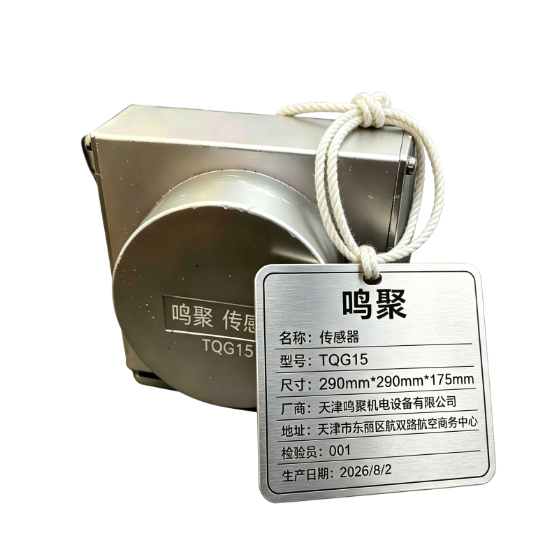 鸣聚 传感器 TQG15 个高清大图