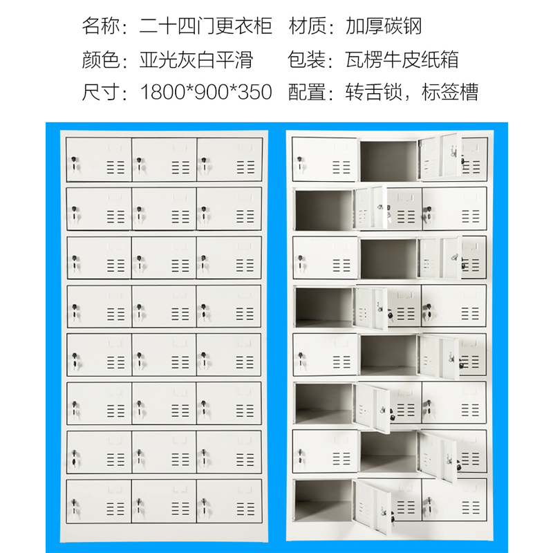 [田珍]24门储物柜碗柜