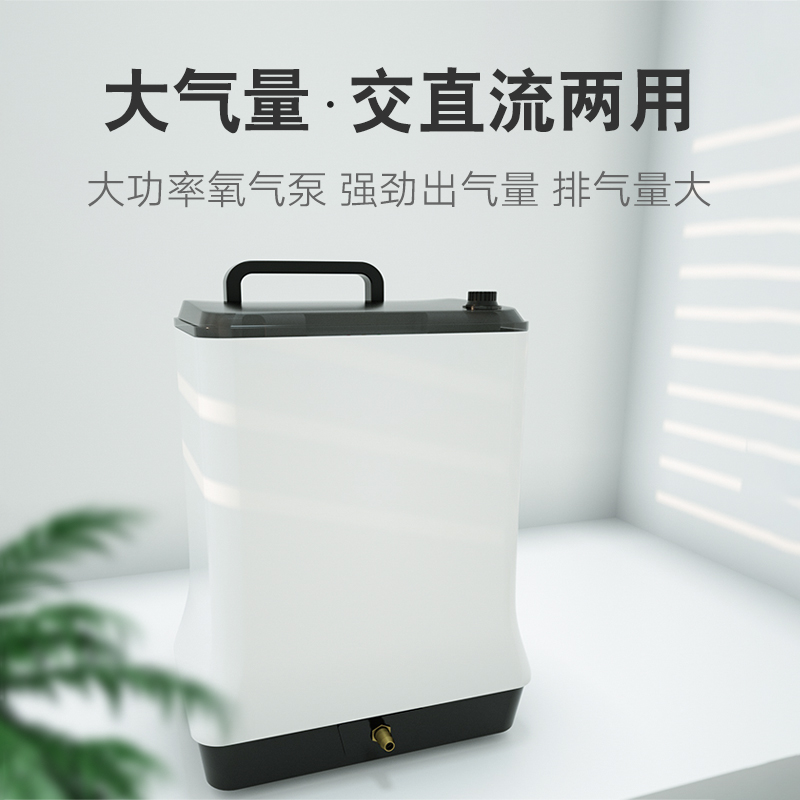 鱼缸养鱼氧气泵交直流充电两用大功率钓鱼户外鱼池增氧机高清大图