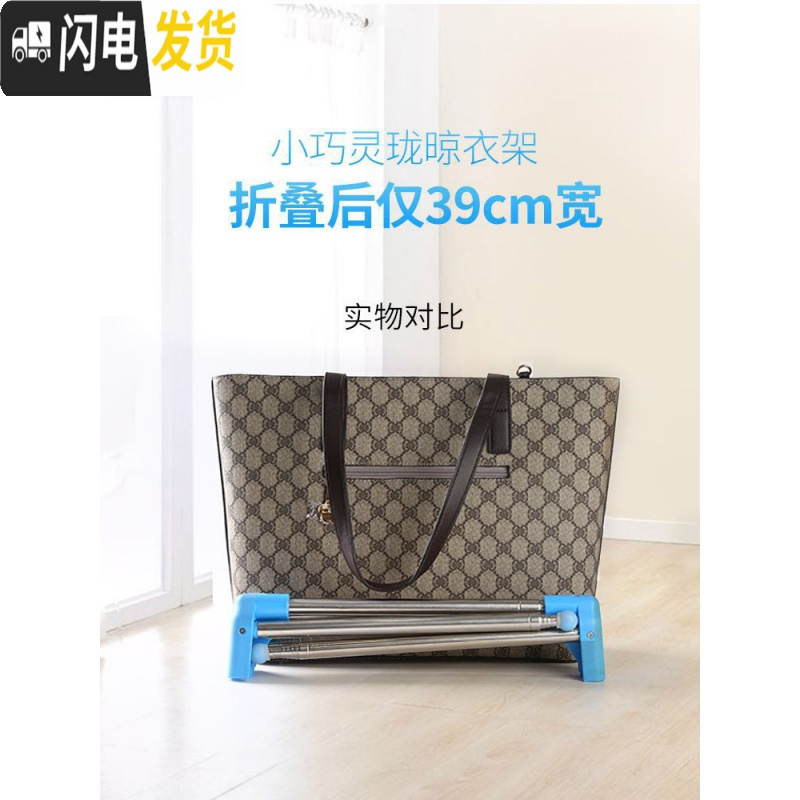 三维工匠伸缩折叠室内落地单杆式不锈钢晾衣架旅行户外晾衣杆 个人款/YIDEJIA1801高清大图