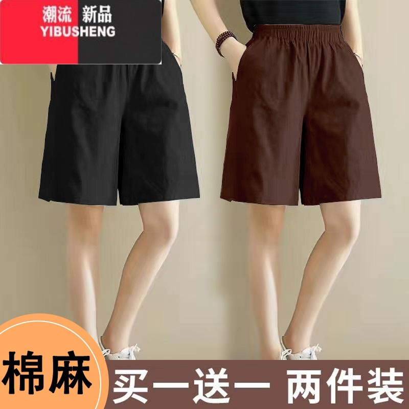 YIBUSHENG棉麻五分裤子短裤女季高腰显瘦休闲裤百搭直筒阔腿裤女2024新款
