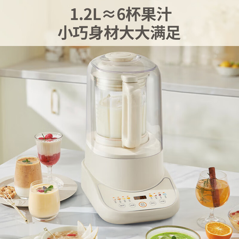 九阳轻音舱45分贝 1.2升低音 家用破壁机 柔音降噪榨汁机 一键高温清洗 L12-P761