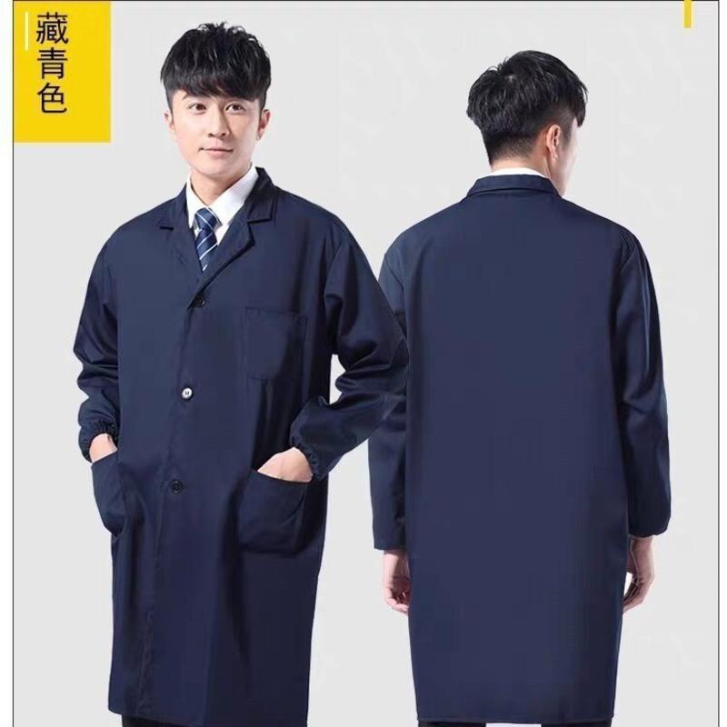 罩衣随机发默认男士罩衣蓝大褂工作服成人罩衣迷彩工作服大褂防寒防油