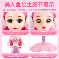 60厘米超大馨蕾芭比大号美人鱼公主洋娃娃女孩套装儿童玩具单个布