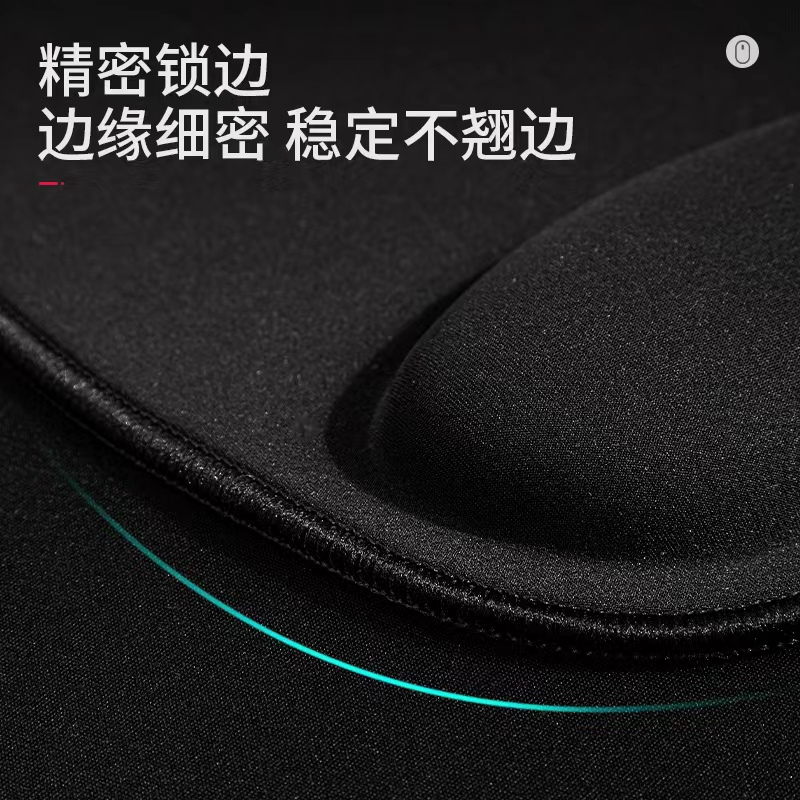 得力鼠标垫桌面防滑垫舒适护腕家用游戏大号学生鼠标垫树脂鼠标垫 83003-记忆棉托腕款