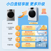 [吴磊推荐]松下滚筒洗衣机全自动超薄10公斤洗烘一体温水泡沫净小白盒轻享1.1洗净比 XQG100-F1RD3