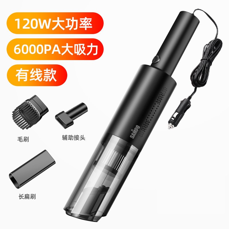 新宝(SAMPO) 车载吸尘器SP-CZXC002