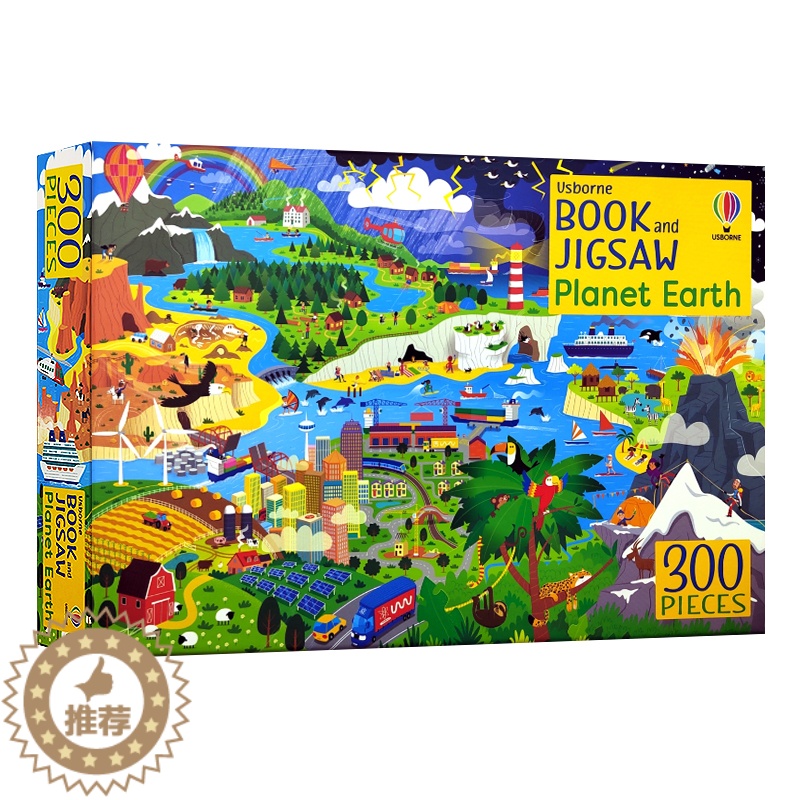 [醉染正版]Usborne拼图游戏系列 地球拼图游戏书 英文原版 Book & Jigsaw: Planet Earth高清大图