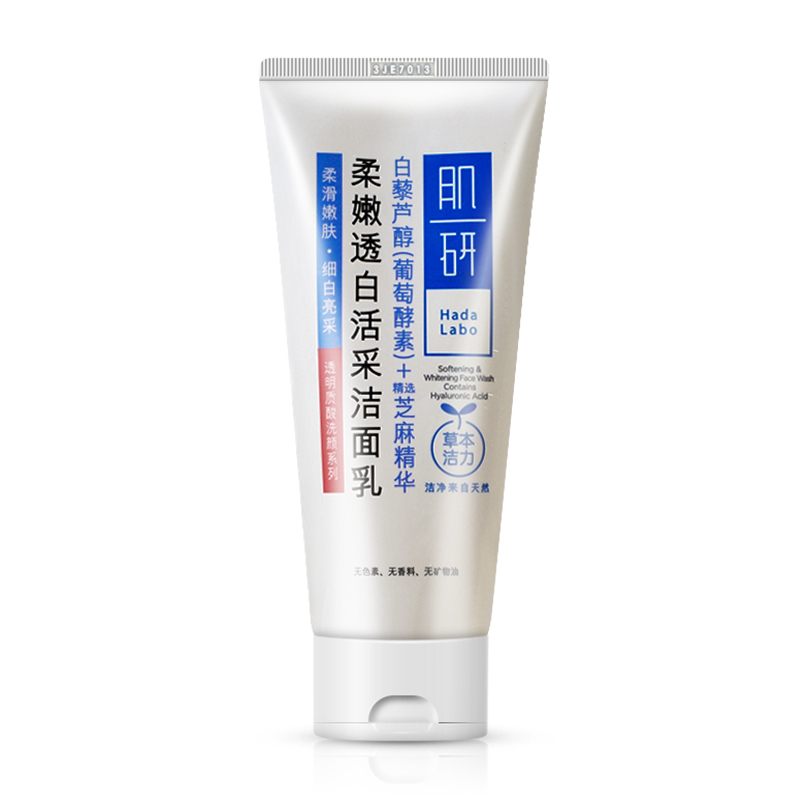 曼秀雷敦 肌研柔嫩透活采洁面乳100g