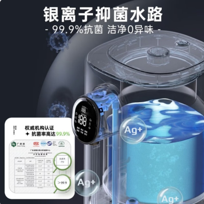 小熊(bear)电热水壶ZDH-H50H2高清大图
