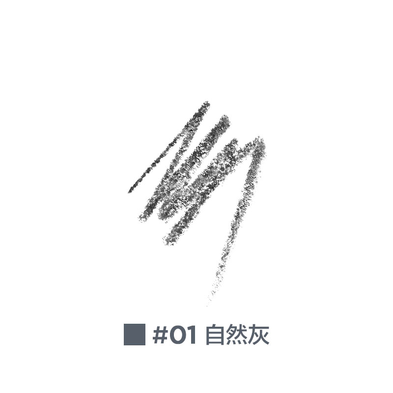 完美日记 双头六角眉笔 01自然灰