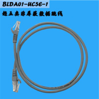 贝尔兰德 网线 超五类非屏蔽跳线2m