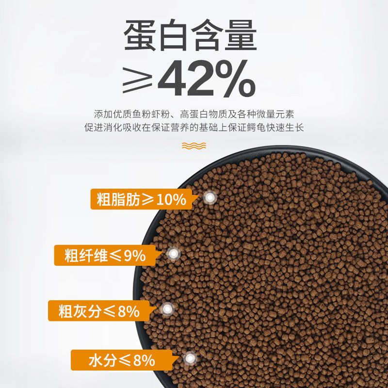 小颗粒鳄龟饲料480ml 龟粮乌龟鳄龟饲料小鳄龟幼龟爆刺佛鳄龟龟粮杂佛鳄鱼龟饲料乌龟食