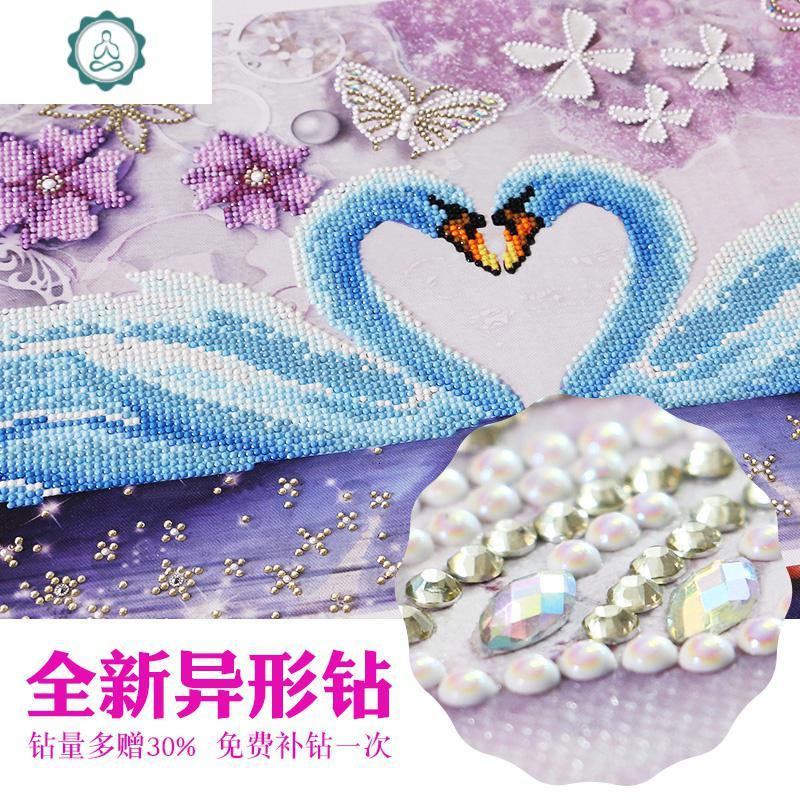 异形钻钻石画贴钻十字绣5D钻石绣2020新款满钻客厅结婚点钻砖石绣 封后 [异形钻]满钻[150x60厘米]色彩细腻逼真